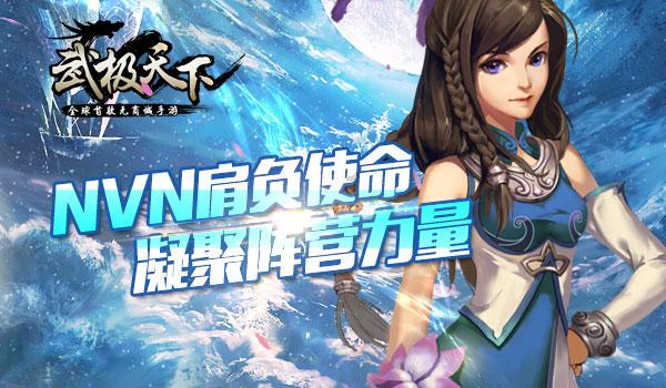 质量效应2