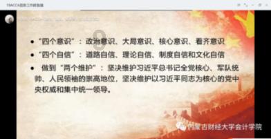 孩子去了幼儿园总和别的小朋友打架，要如何教育孩子？游戏画面